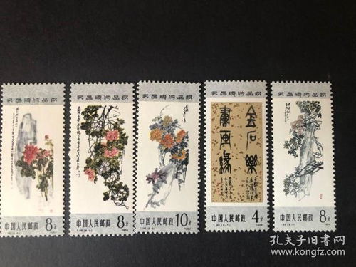 方寸天地，時(shí)代印記 新中國(guó)郵票、稅票與文化藝術(shù)品的交融