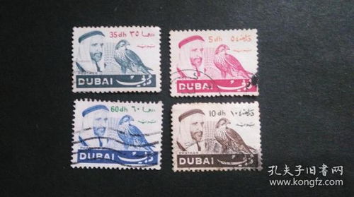 方寸之間，縱覽世界 外國(guó)郵票與集郵的魅力