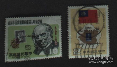 港澳臺(tái)郵票稅票 歷史、文化與收藏價(jià)值