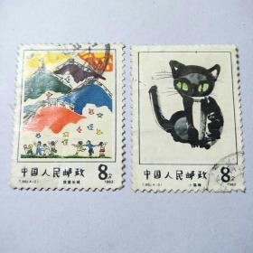 方寸之間見乾坤 郵票稅票與文化藝術(shù)品的歷史交織與價(jià)值探微