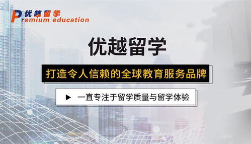 英國(guó)名校圓夢(mèng)，揭秘北京那家被頻頻點(diǎn)贊的留學(xué)中介